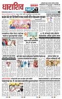 page- 3