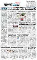 page- 3