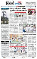 page- 6