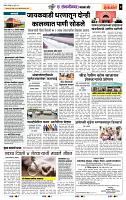 page- 7