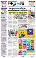 page- 3