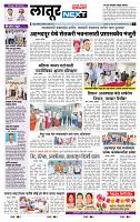page- 6