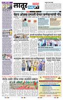 page- 8