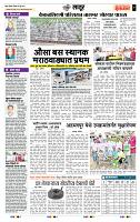 page- 7