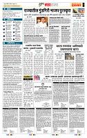 page- 5