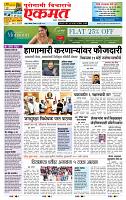 page- 1