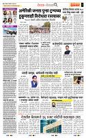 page- 2