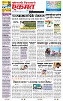 page- 1