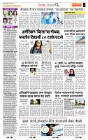 page- 2