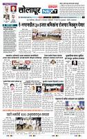 page- 3