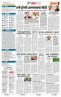 page- 5