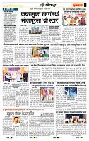 page- 6