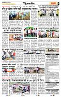 page- 7