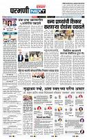 page- 3