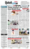page- 6