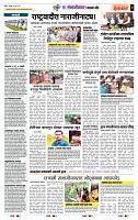 page- 7