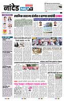 page- 8