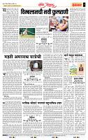 page- 4