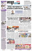 page- 6