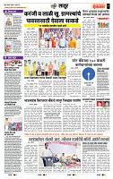 page- 7