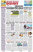 page- 1