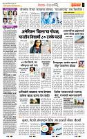 page- 2