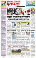 page- 1