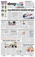 page- 3