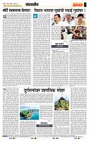 page- 4
