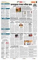 page- 5