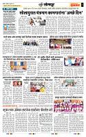 page- 6