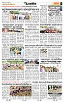 page- 7