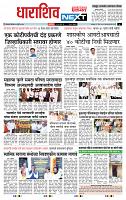 page- 8