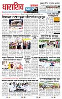 page- 3