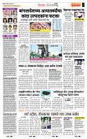 page- 2