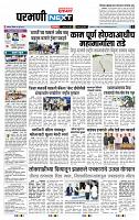 page- 3