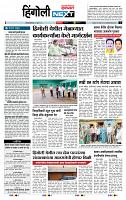 page- 6