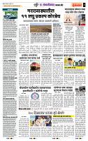 page- 7