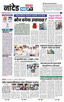 page- 8
