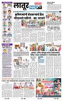 page- 3