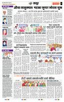 page- 7
