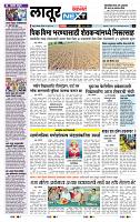 page- 8