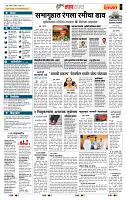 page- 5