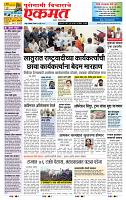 page- 1