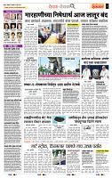 page- 2