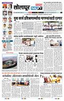 page- 3