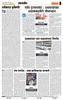 page- 4