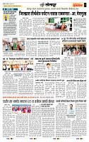 page- 6