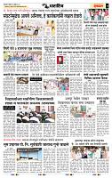 page- 7