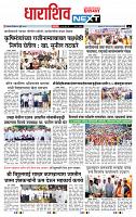 page- 8